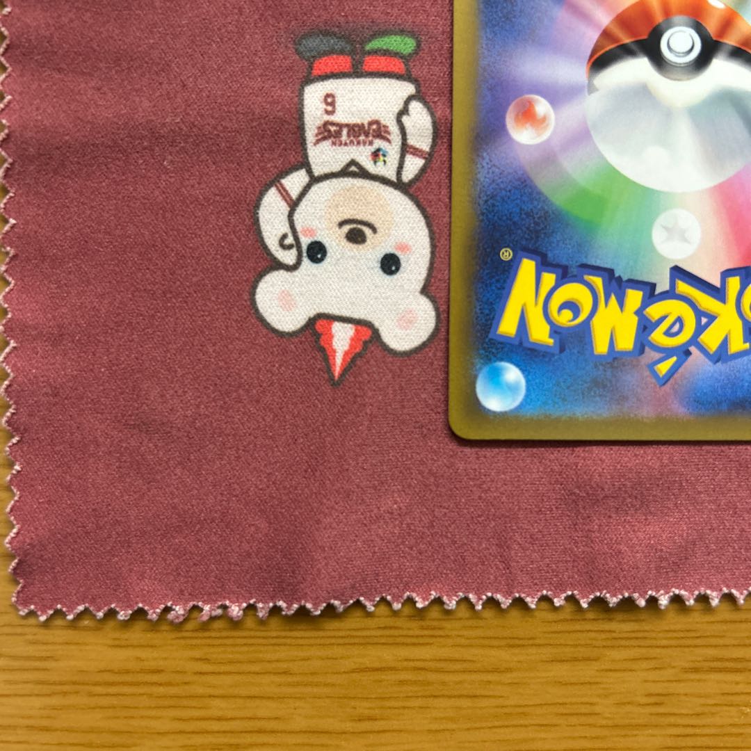 SimisearVSTAR SAR 214/172 with extras