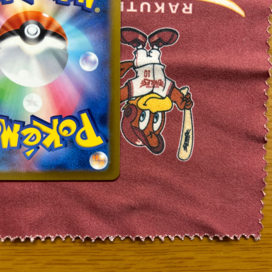 SimisearVSTAR SAR 214/172 with extras