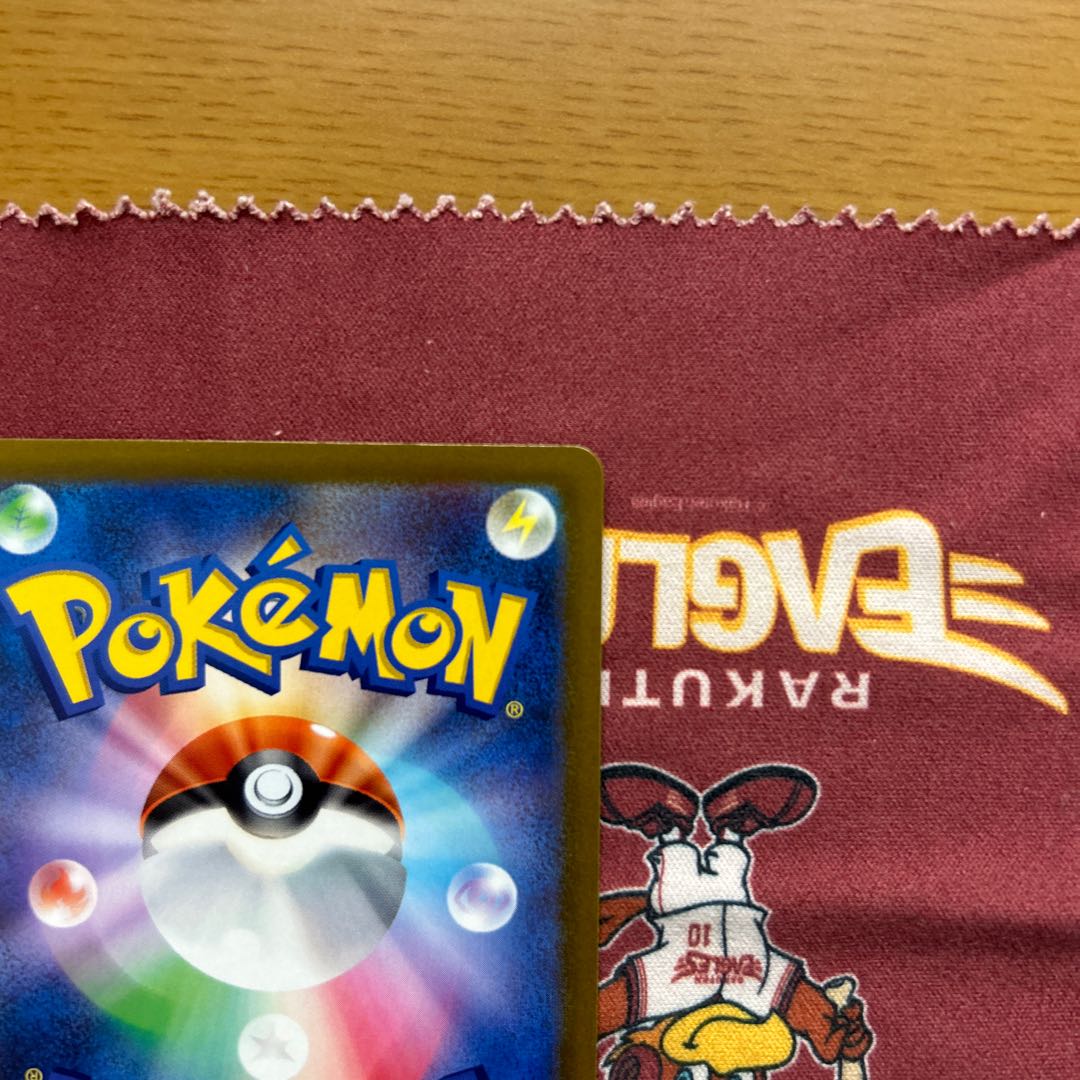 SimisearVSTAR SAR 214/172 with extras