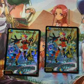 Exclusive for Mr. Nani