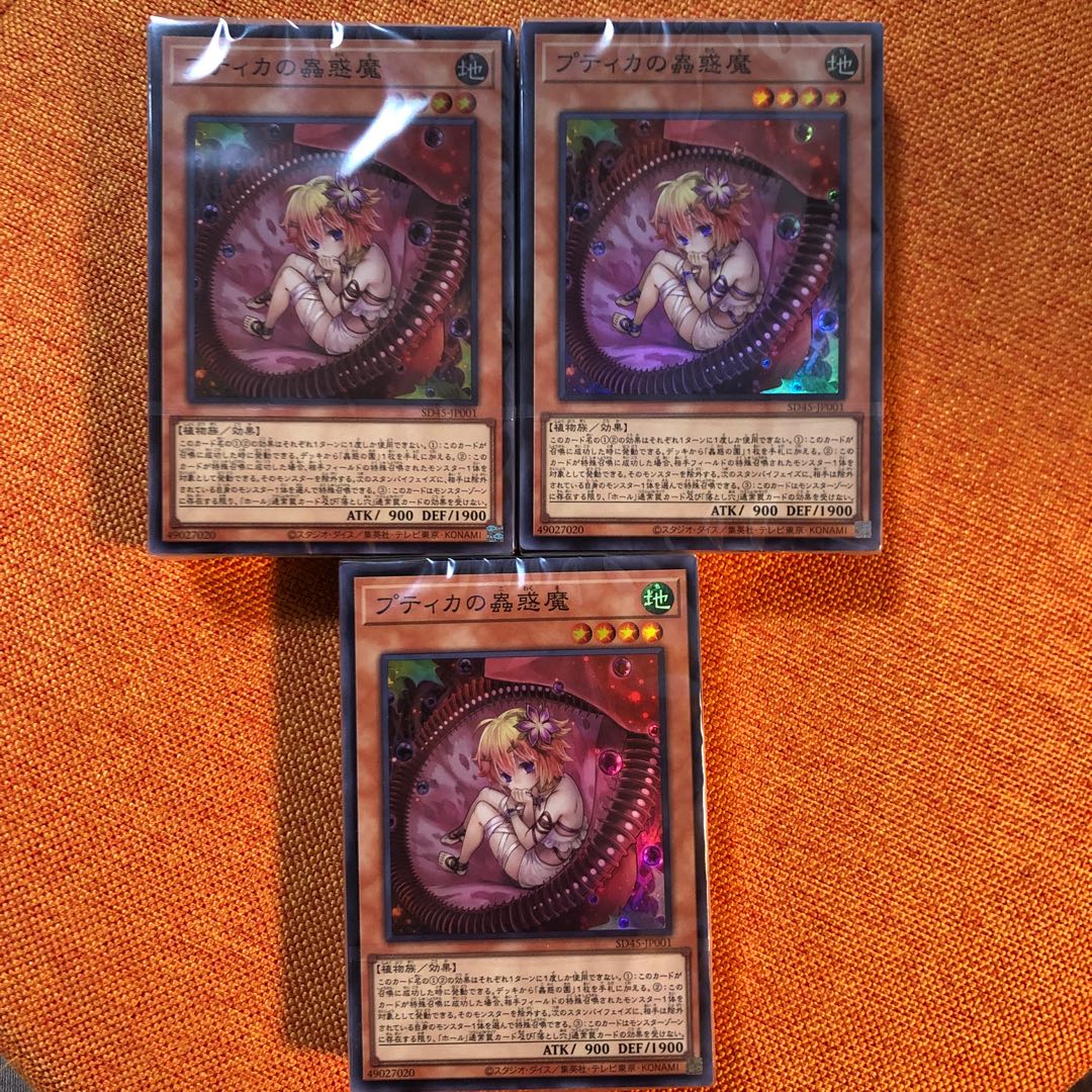 Structure Deck Insectile Forest