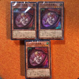 Structure Deck Insectile Forest