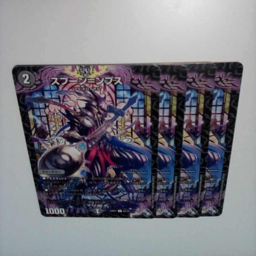 Spoon=ps C 62/74 4 sheets 1)