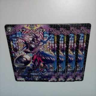 Spoon=ps C 62/74 4 sheets 1)