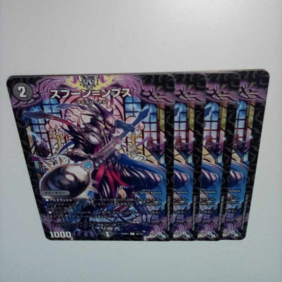 Spoon=ps C 62/74 4 sheets 2)