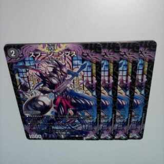 Spoon=ps C 62/74 4 sheets 2)