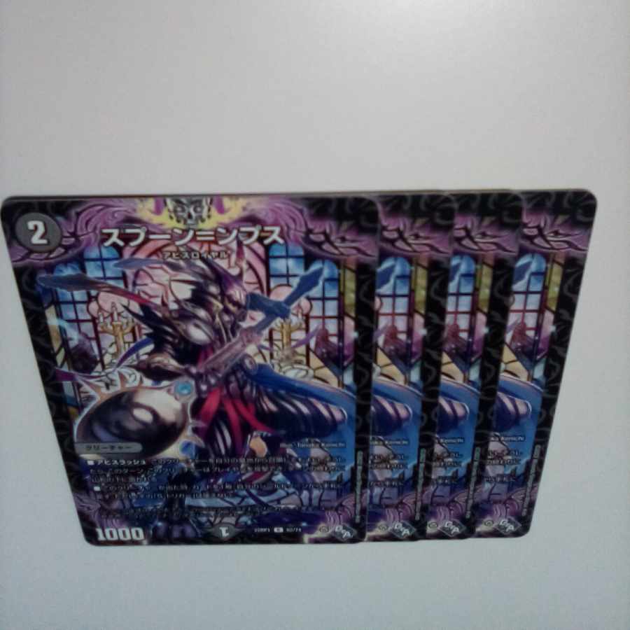 Spoon=ps C 62/74 4 sheets ③.