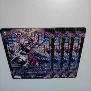 Spoon=ps C 62/74 4 sheets ③.