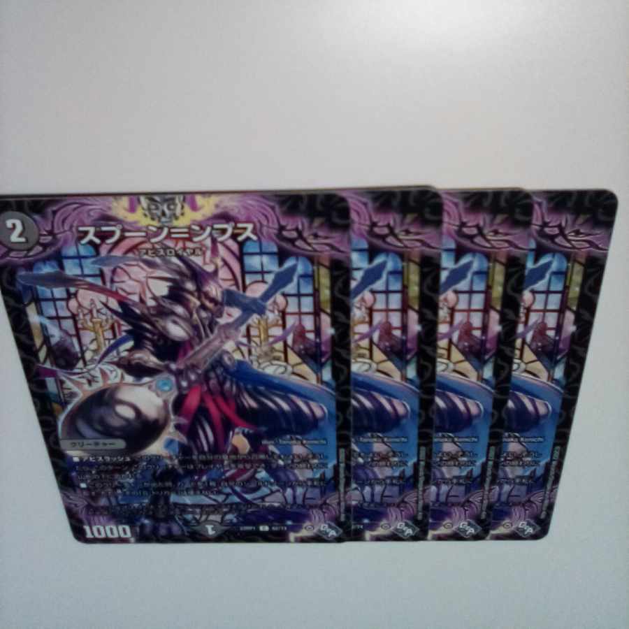 Spoon=ps C 62/74 4 sheets 4 ④