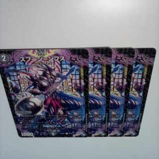 Spoon=ps C 62/74 4 sheets 4 ④