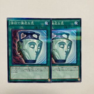 Pot of Duality Parallel Normal JP078
