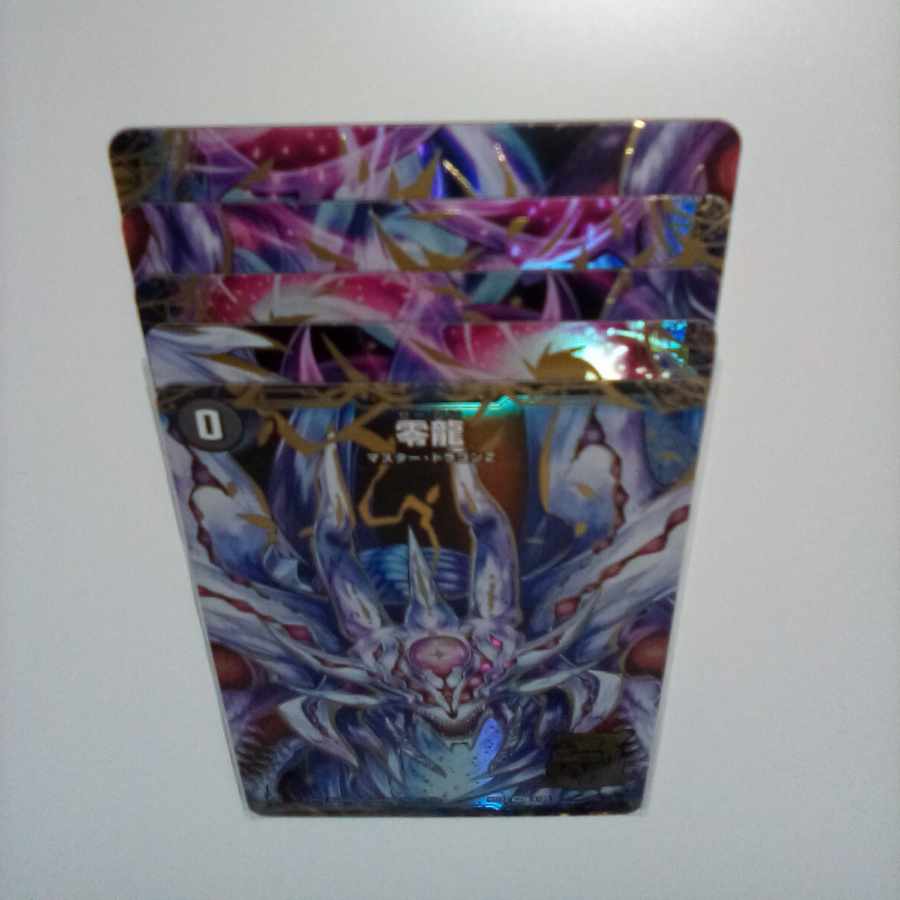 Genesis of the Ruin Zero-Mu/Zero-Ryu (1)