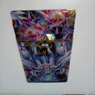 Genesis of Ruin Zero-Mu/Zero-Long ②