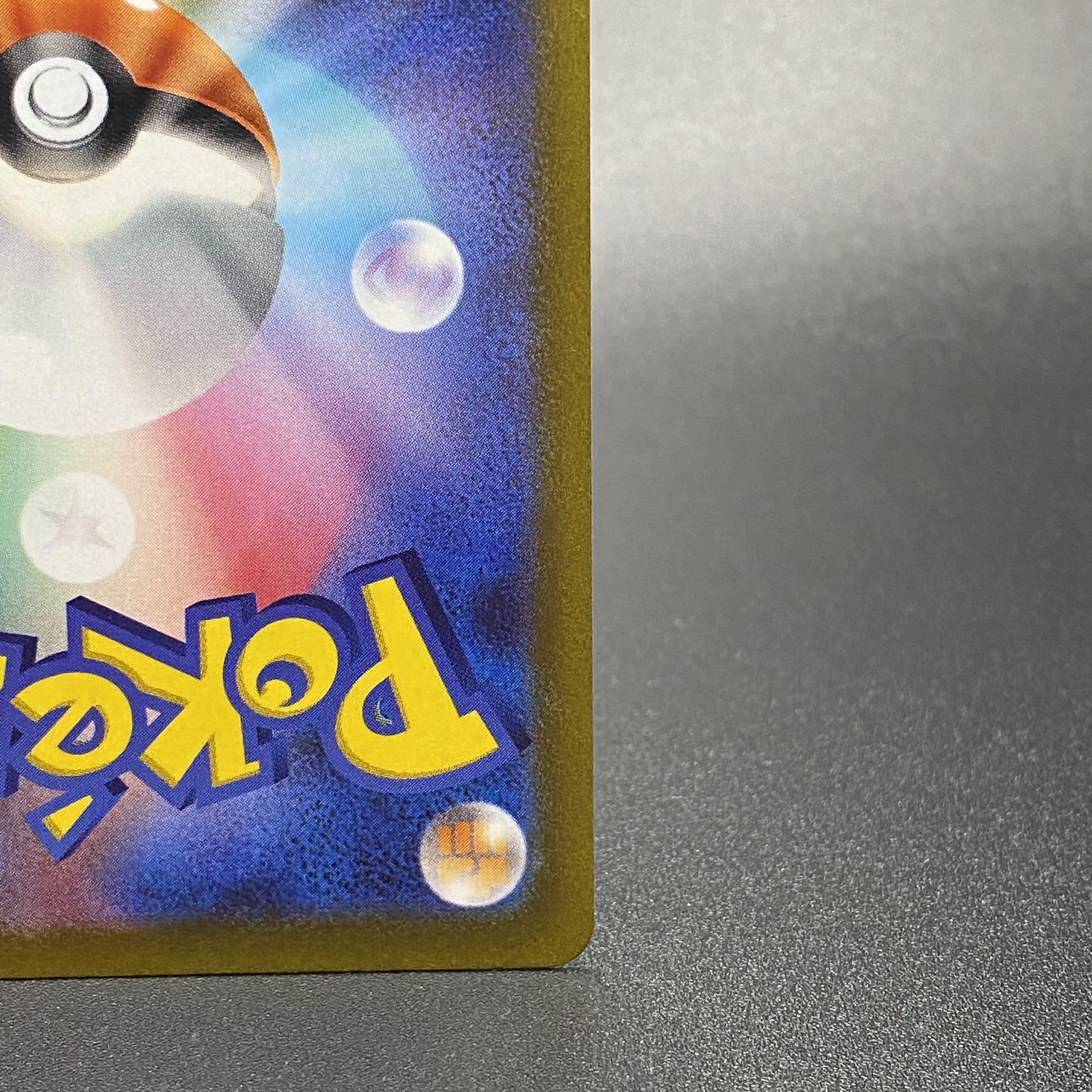 Glint SR 246/172 in Elesa