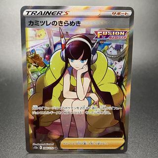 Glint SR 246/172 in Elesa