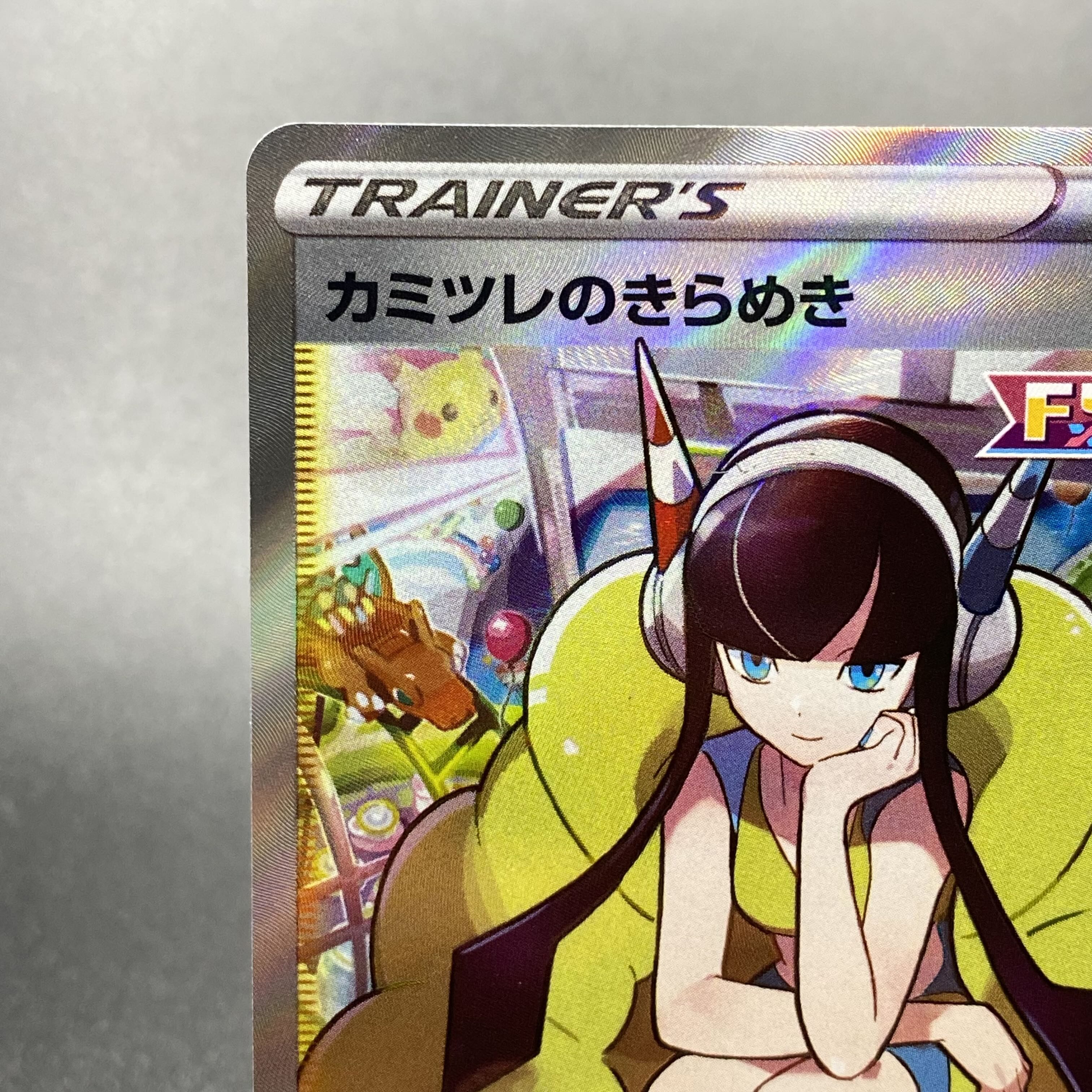 Glint SR 246/172 in Elesa