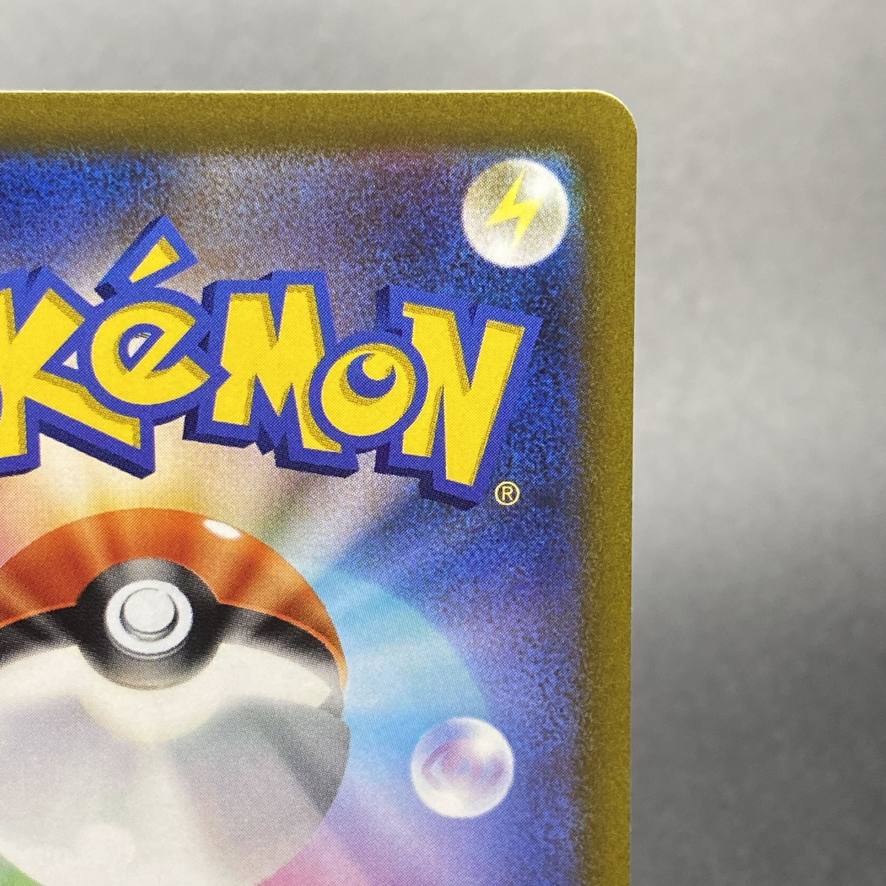 Glint SR 246/172 in Elesa