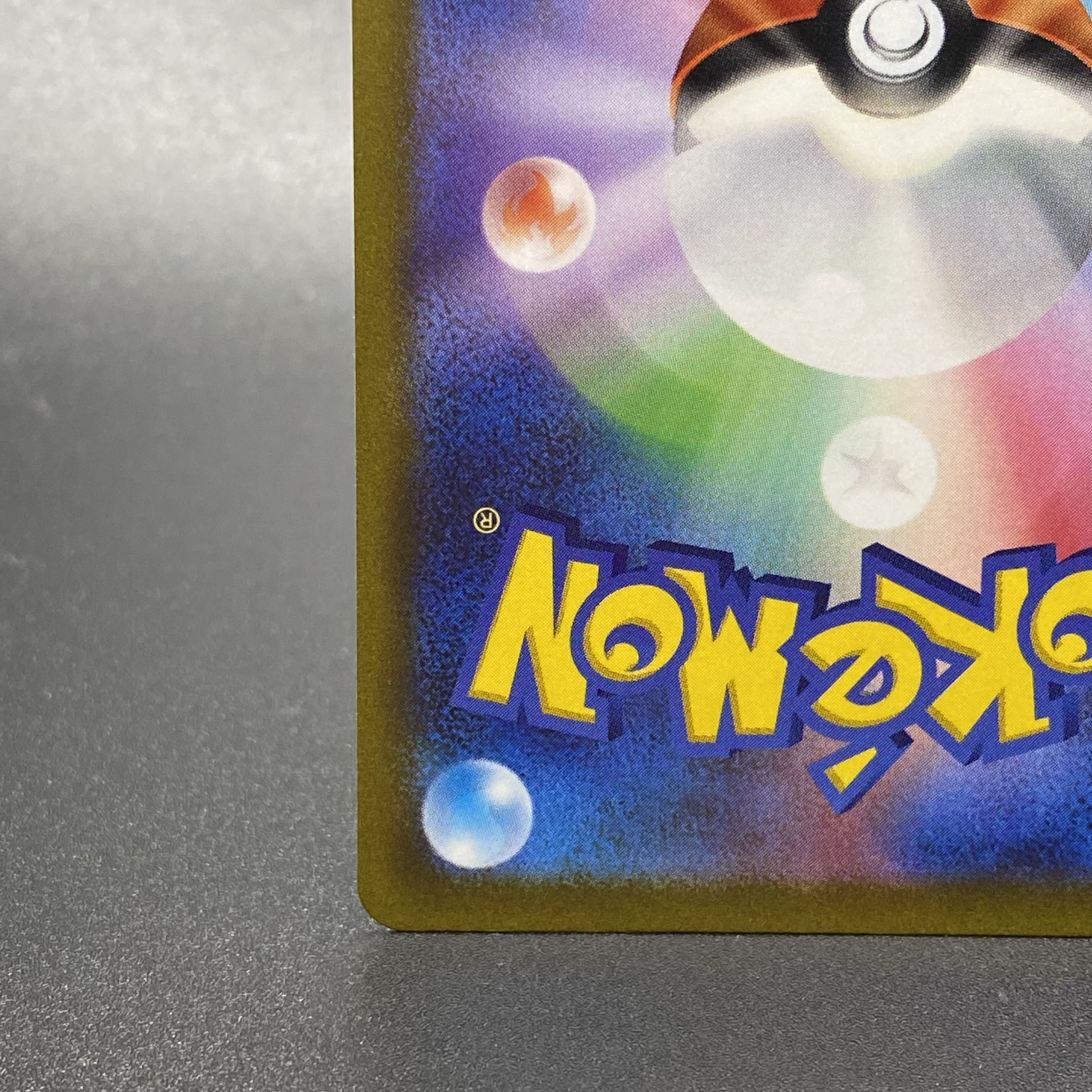 Glint SR 246/172 in Elesa