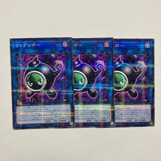 リングリボー パラレル ノーマル JP048  1枚