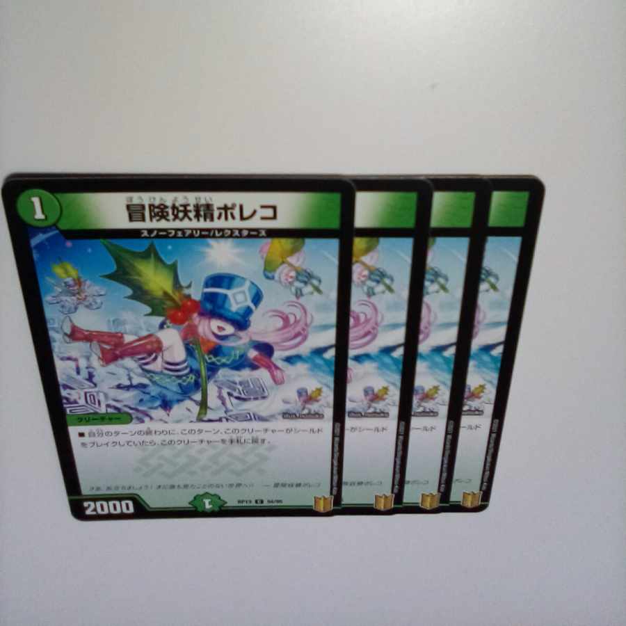 Adventure Fairy Poleco C 94/95 4 sheets