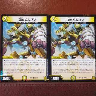 kng565セット割引　Disビルパン C-foil 63/95