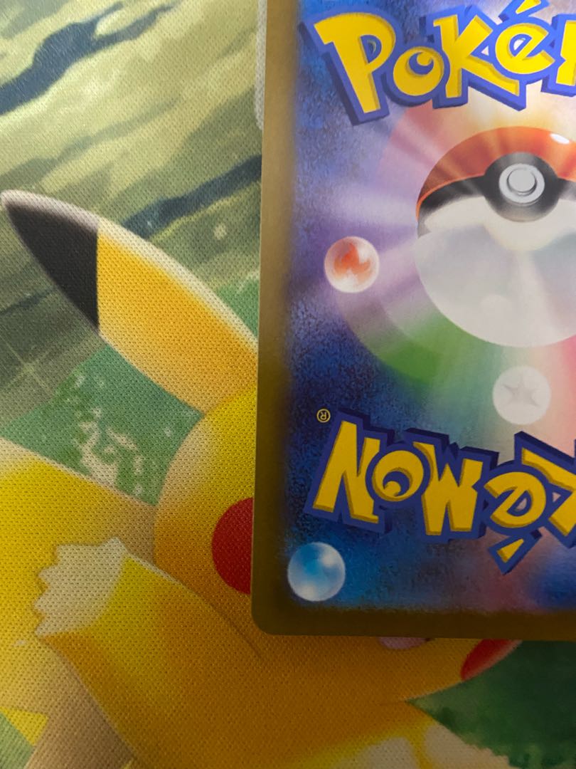 ポケモンカード ヨマワル AR 1枚の通販 RR(173865159) | magi ポケモンカード ヨマワル AR 1枚の通販 RR(173865159) | magi