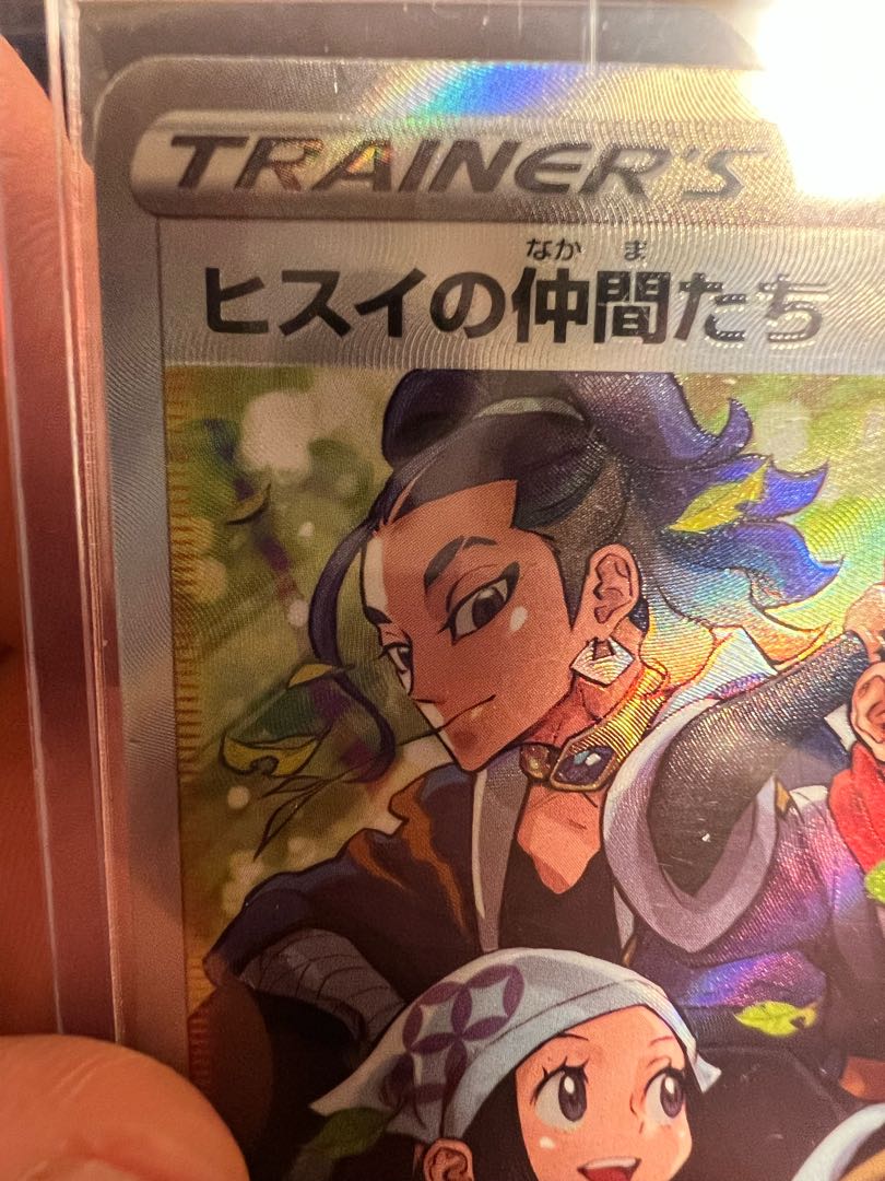 Jade Companions SR 249/172