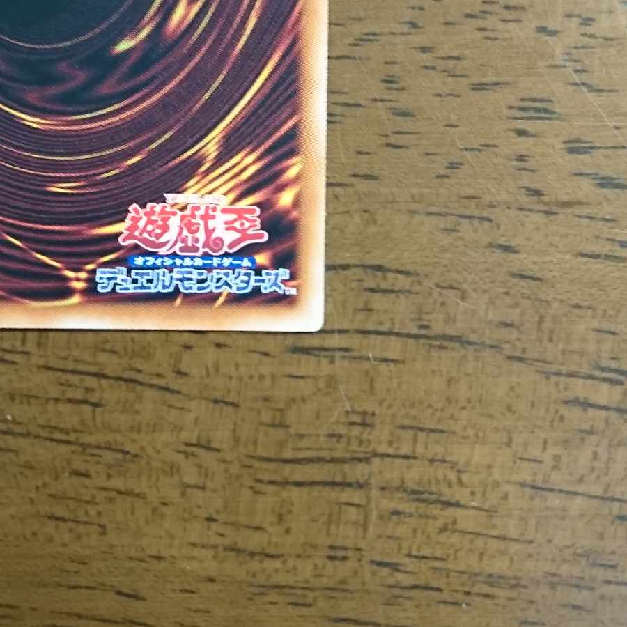 Evil★Twin Lil-la (different illustration version) parallel normal JP080