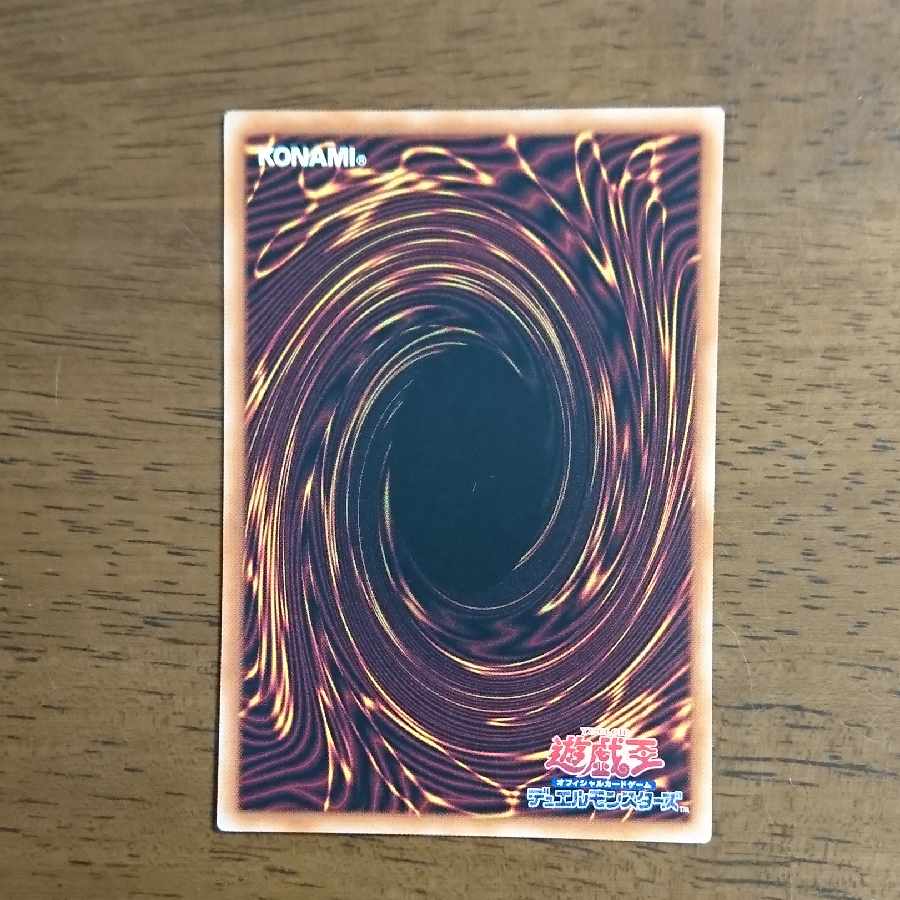 Evil★Twin Lil-la (different illustration version) parallel normal JP080