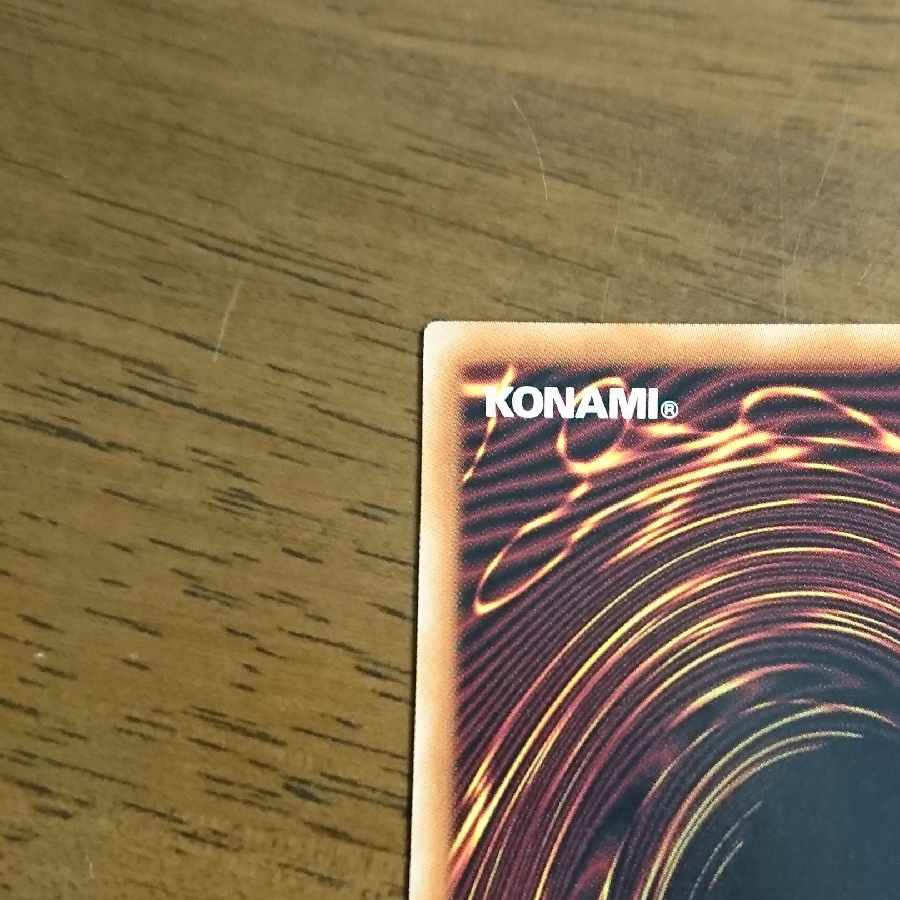 Evil★Twin Lil-la (different illustration version) parallel normal JP080