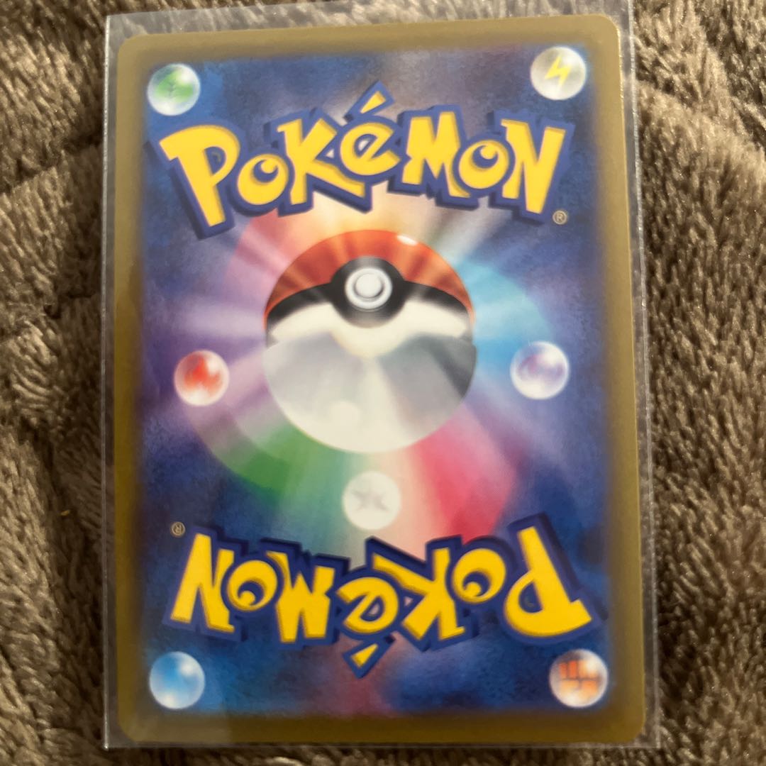 Glittering Eternatus K 115/172