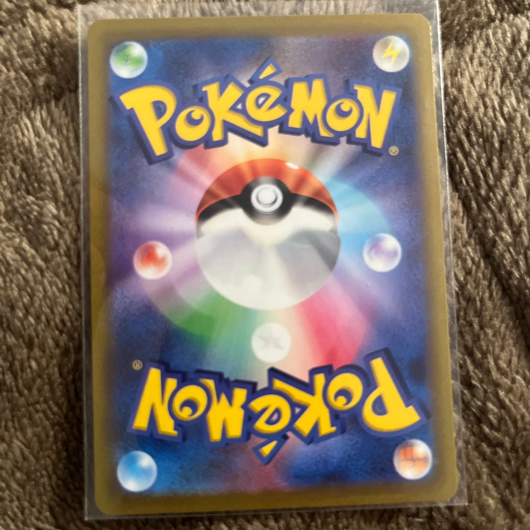 RegigigasVSTAR SAR 233/172