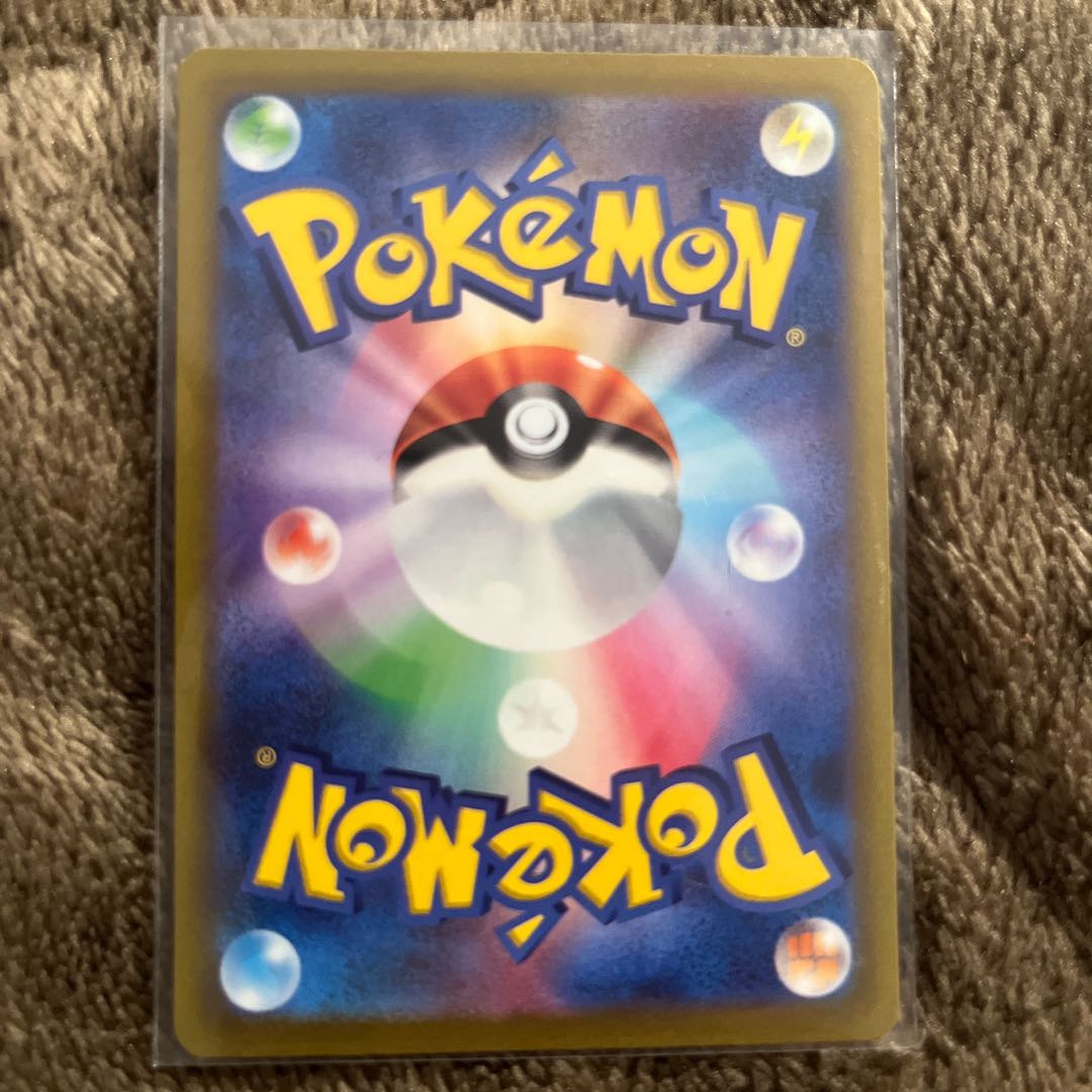 RegigigasVSTAR SAR 233/172