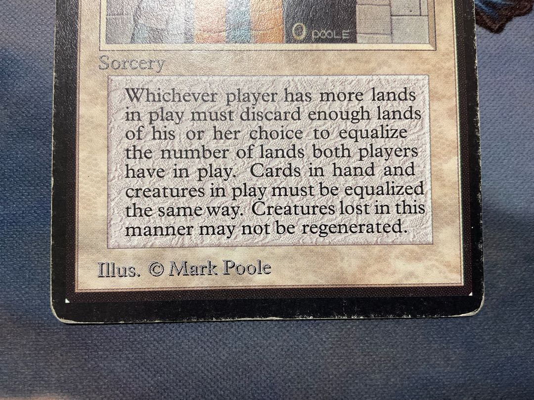 β版　天秤　ショップ査定済