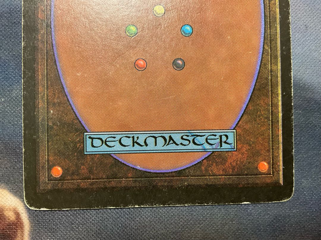 β版　天秤　ショップ査定済