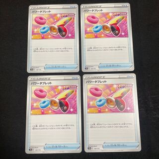 Power Tablet 139/172 VSTAR Universe