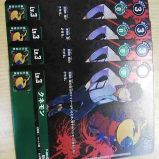 プロモ　クネモン　デジモンサヴァイヴ　4枚セット　キラ　デジモンカードゲーム　キャラクターver