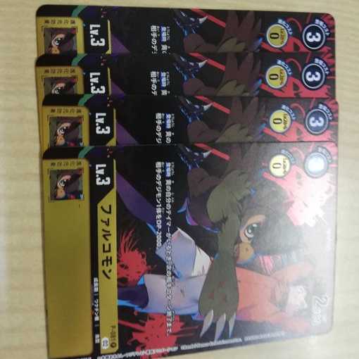 プロモ ファルコモン デジモンサヴァイヴ 4枚セット キラ デジモンカードゲーム キャラクターver