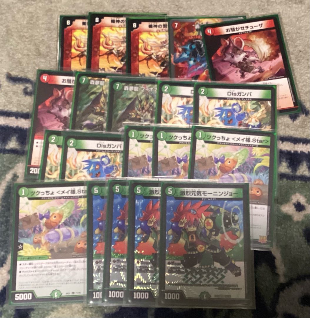 Dream Rosa todecks, price negotiable. 1枚