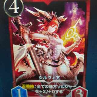 ピュアゴリ様 予約