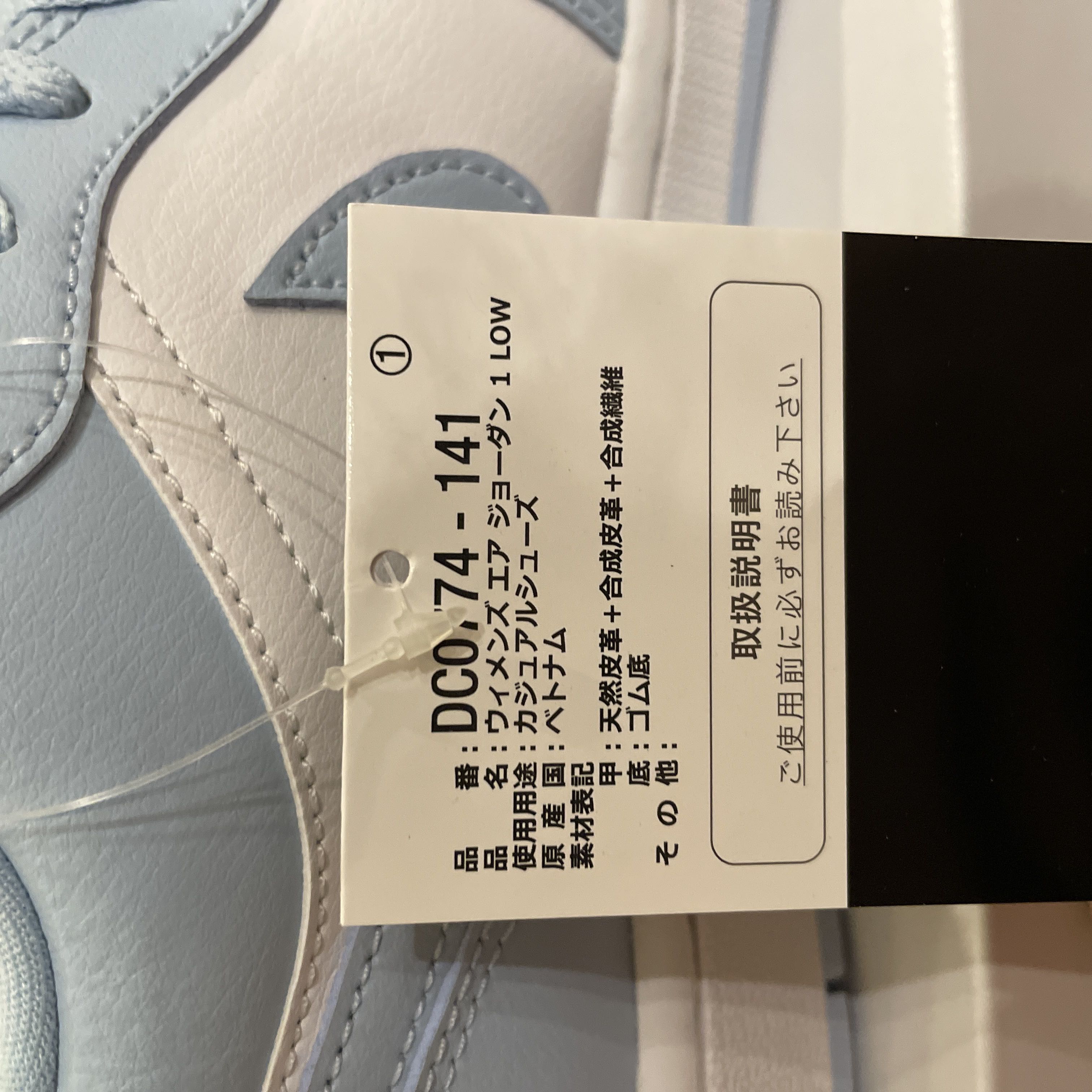 Nike Women's Air Jordan 1 Low "Aluminum" Ice Snubbull/Ho Wight DC0774-141 27.5cm