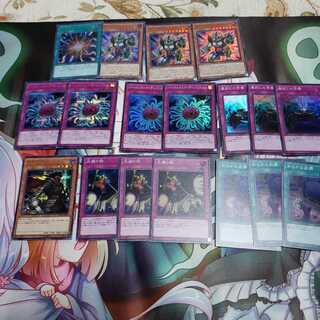 U@様専用 遊戯王カード レアコレ