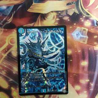 Siren Concerto U-foil 53/69