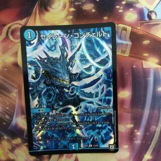 Siren Concerto U-foil 53/69