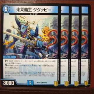 kng32-34 set discount future hao guppy c 67/95