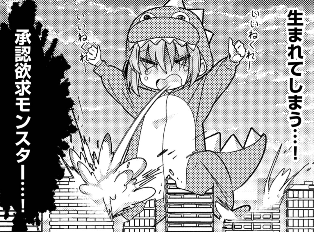 Dedicated exhibit for Kotakeru