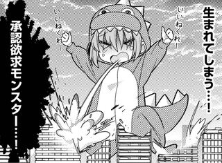 Dedicated exhibit for Kotakeru