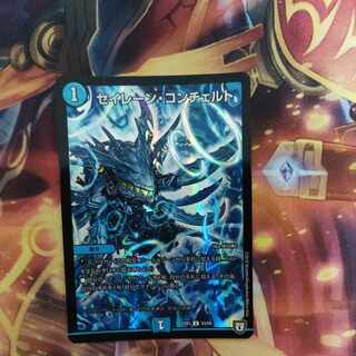 Siren Concerto U-foil 53/69