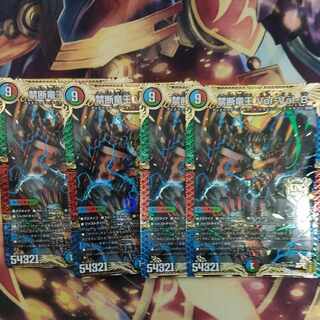 Forbidden Dragon King Vol-Val-8 KGM KM2/KM3