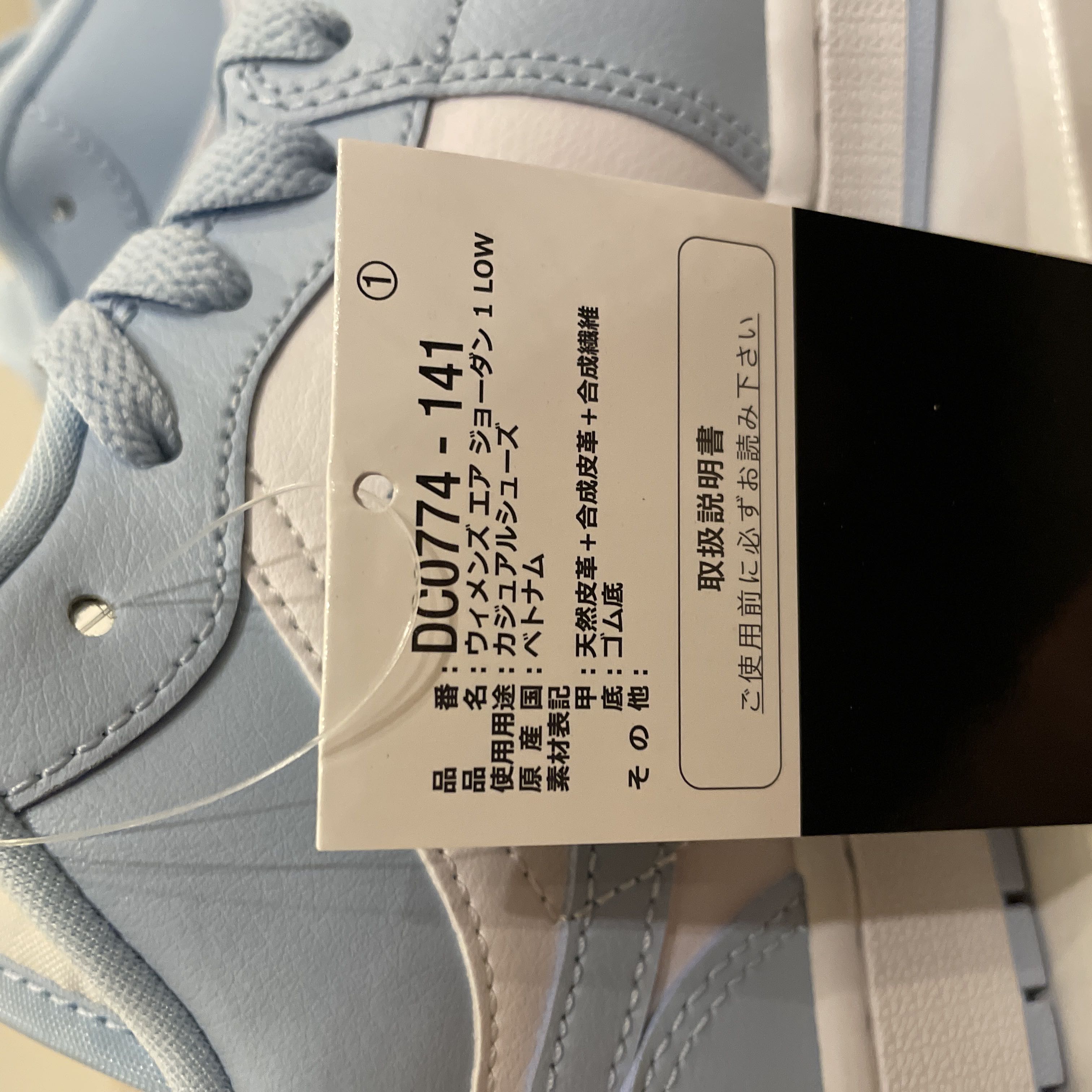 Nike Women's Air Jordan 1 Low "Aluminum" Ice Snubbull/Ho Wight DC0774-141 28cm